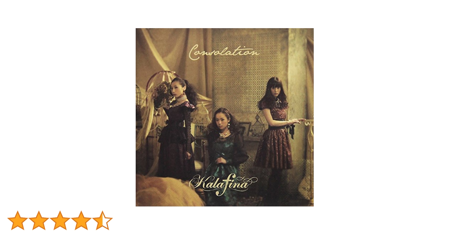 Amazon.co.jp: Consolation - Kalafina: ミュージック